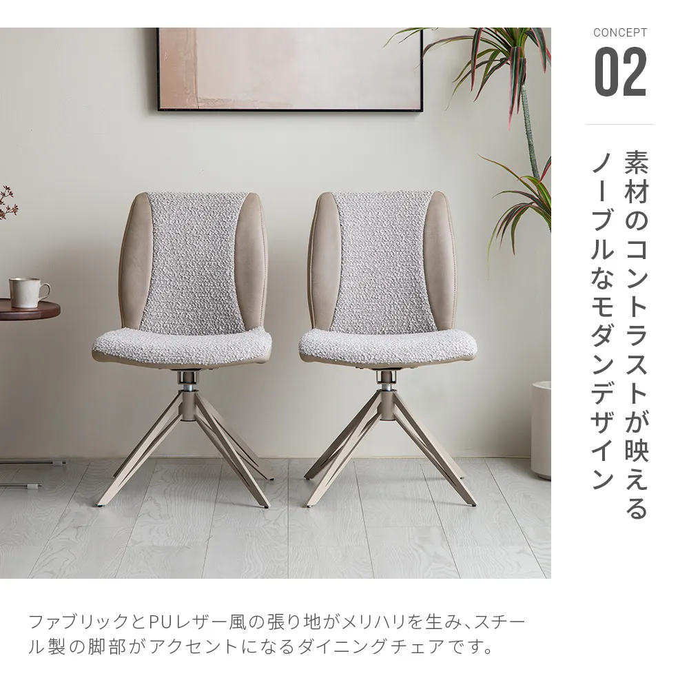 最終入荷のため特価】JXDC01｜【アルモニア公式】家具・インテリア通販