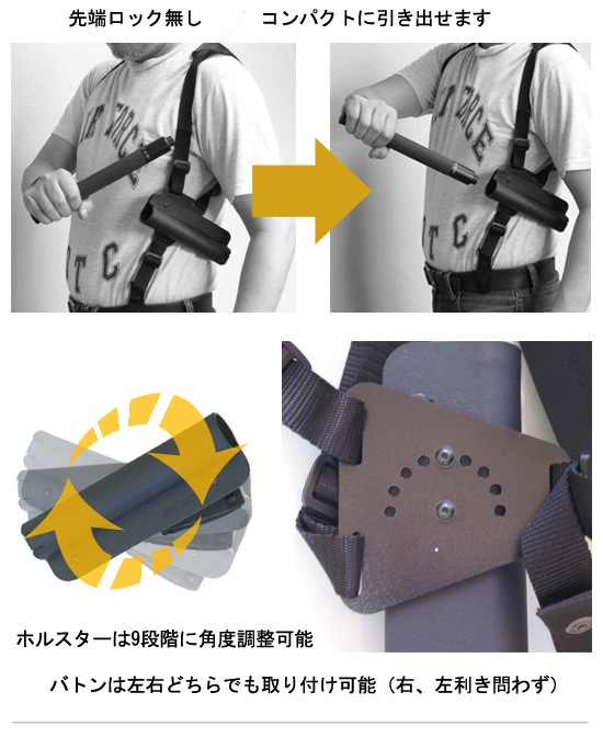 BONOWI ショルダーホルスター 先端ロック無し (K16-SH-KOS)