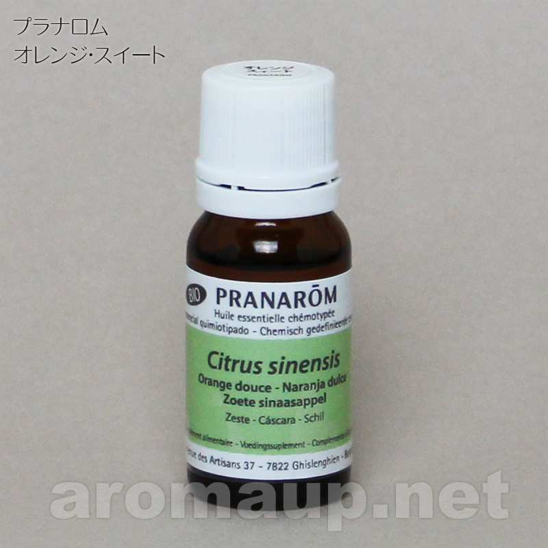 プラナロム / オレンジ・スイート ：：：アロマアップ：：：