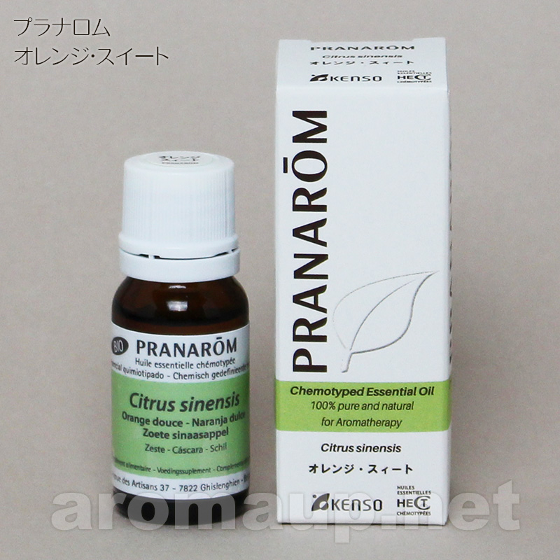 プラナロム / オレンジ・スイート ：：：アロマアップ：：：