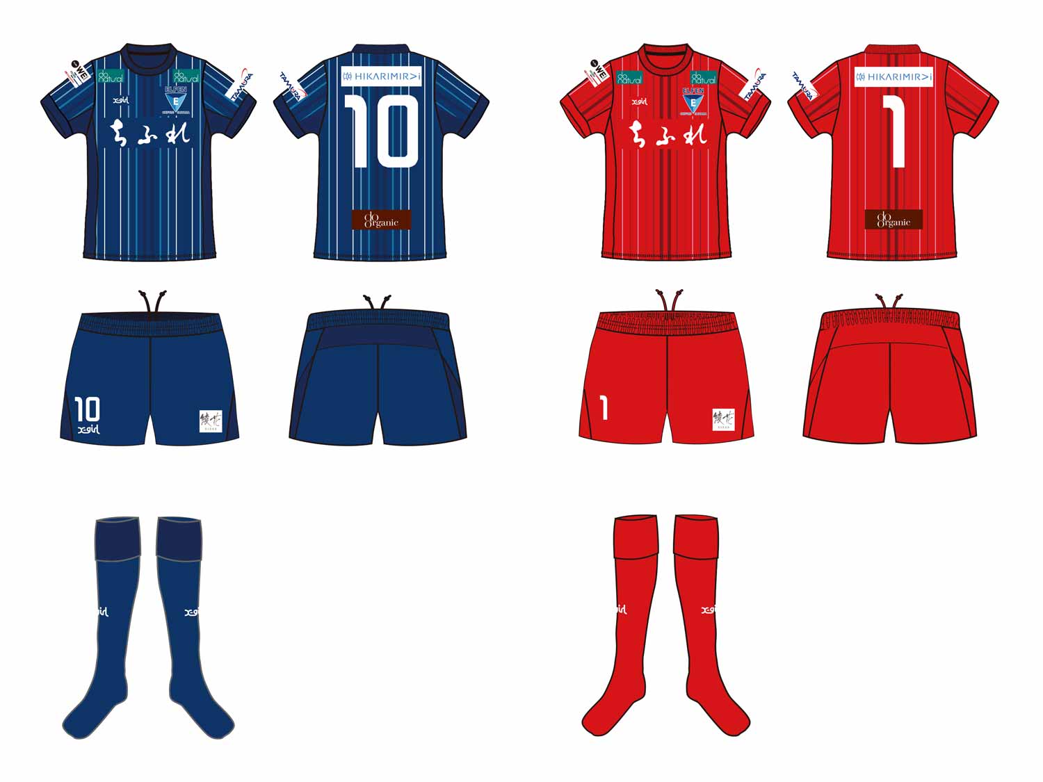 2022-23シーズン ユニフォームおよびユニフォームスポンサーについての