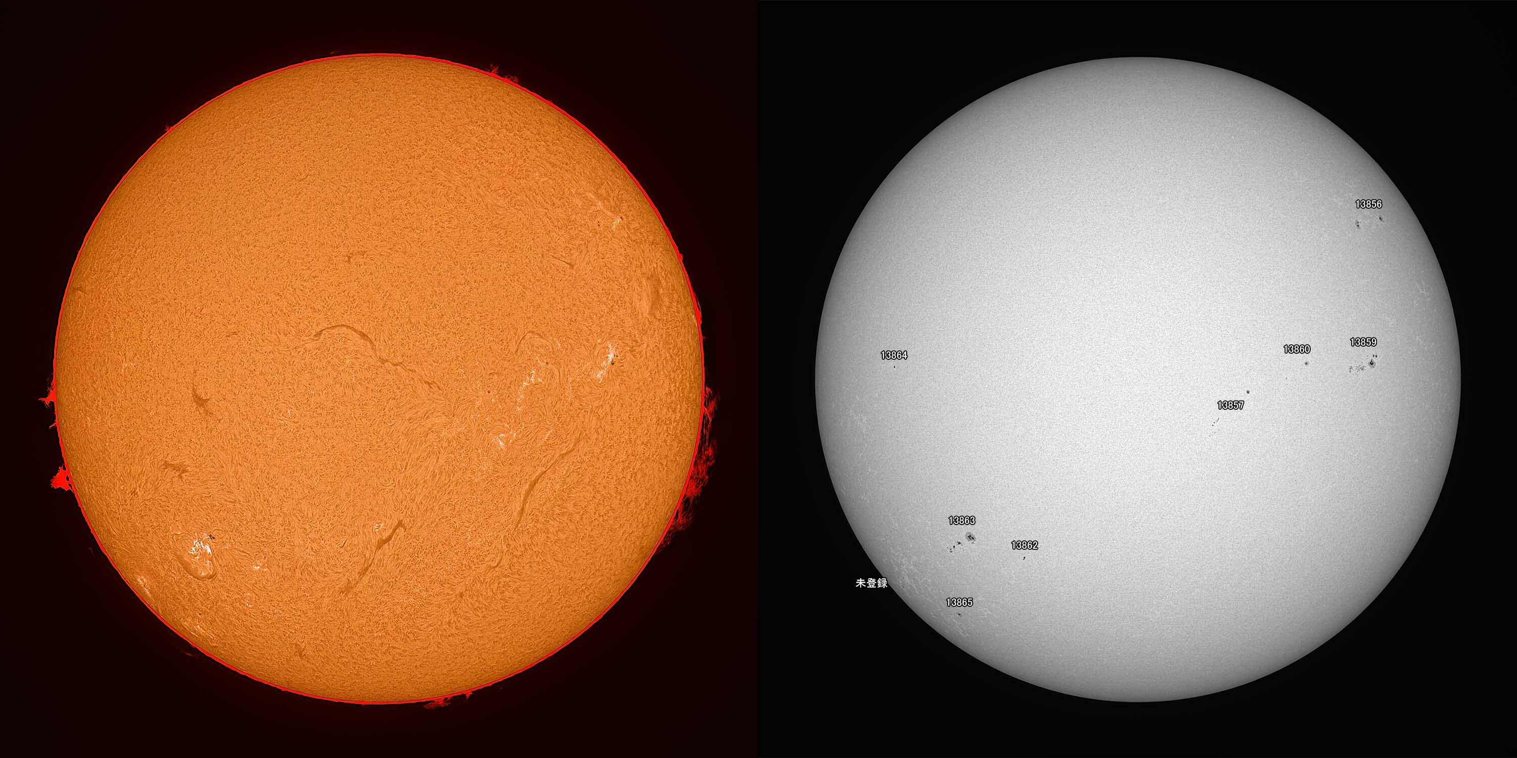 113638: 太陽 2024/10/21 by kino - 天体写真ギャラリー