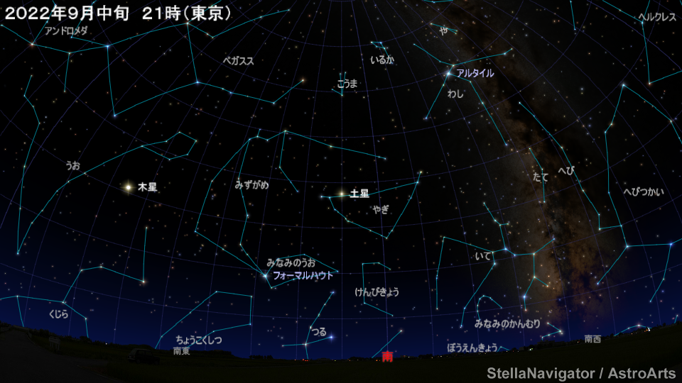 特集】土星（2022～2023年） - アストロアーツ