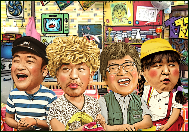 松本家の休日｜朝日放送テレビ