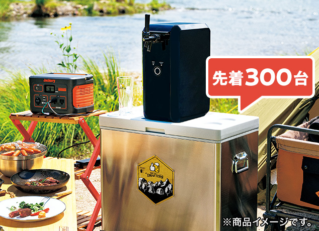 本格泡リッチサーバー専用サーバーケース｜We are THE DRAFTERS