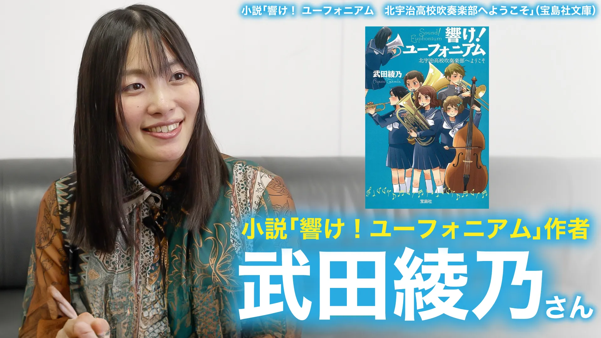 第73回全日本吹奏楽コンクール高校の部 出場団体と結果（2025年度