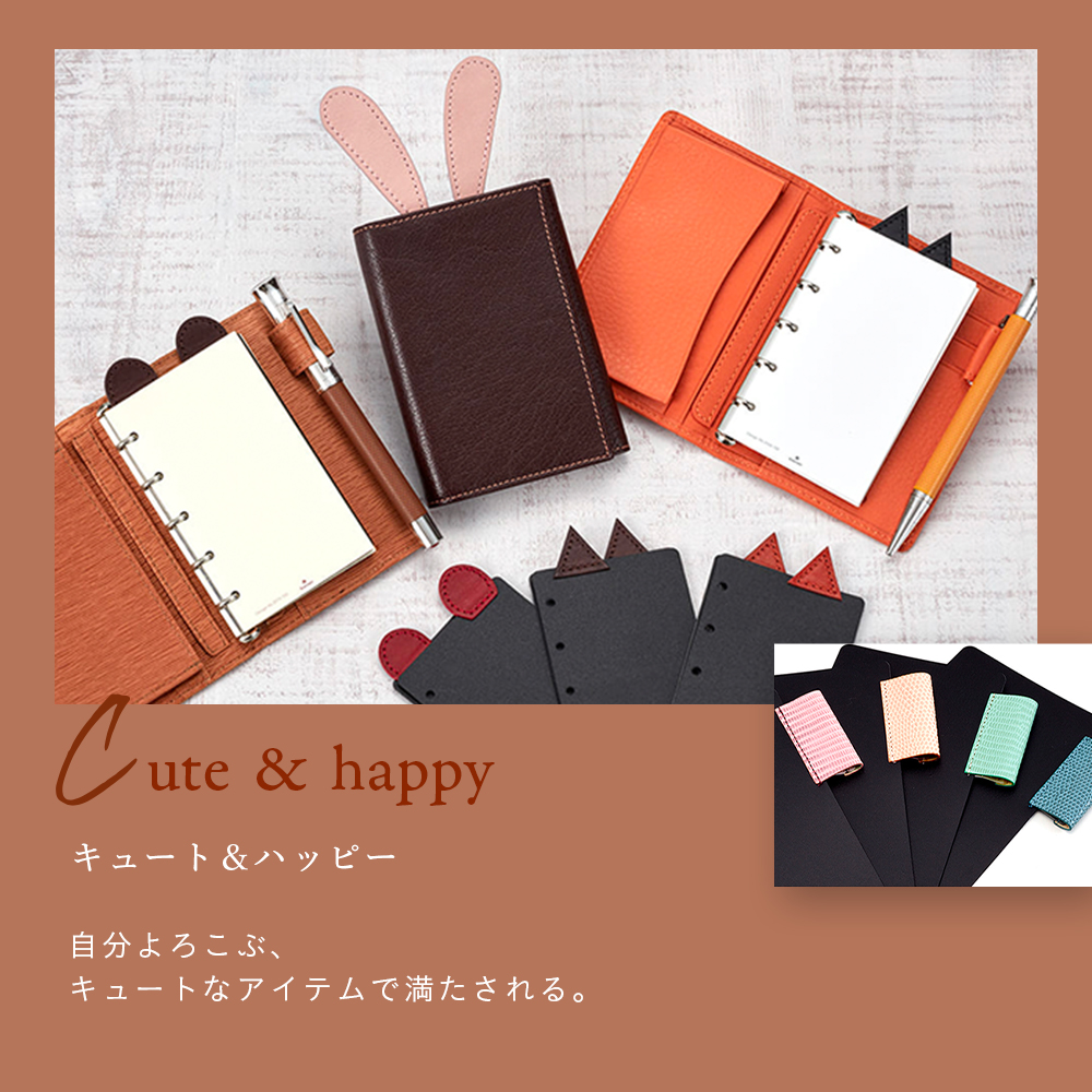 WEB限定5_cute&happy ASHFORD