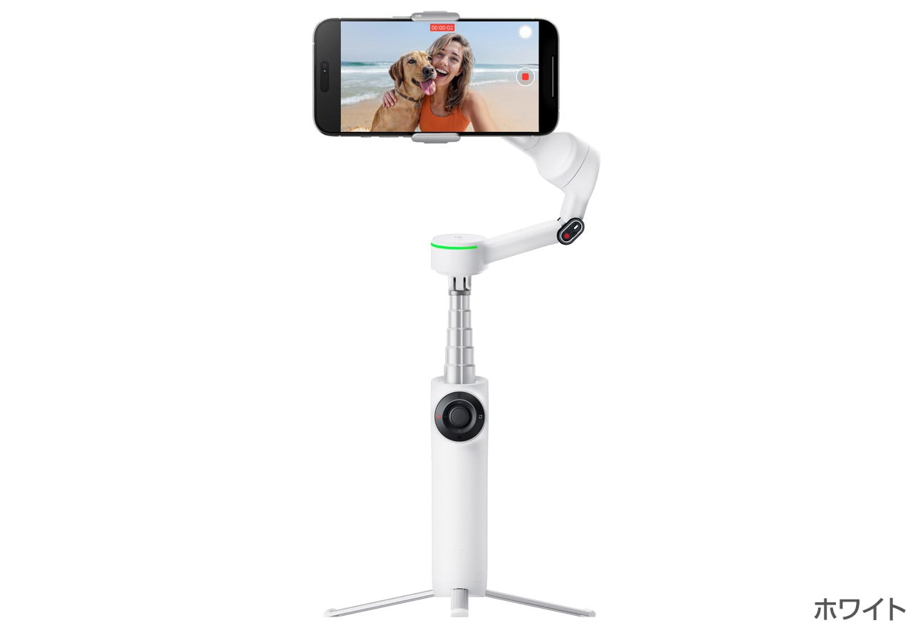 Insta360 Flow 2 Pro | Insta360 スマートフォン用ジンバル | 株式会社