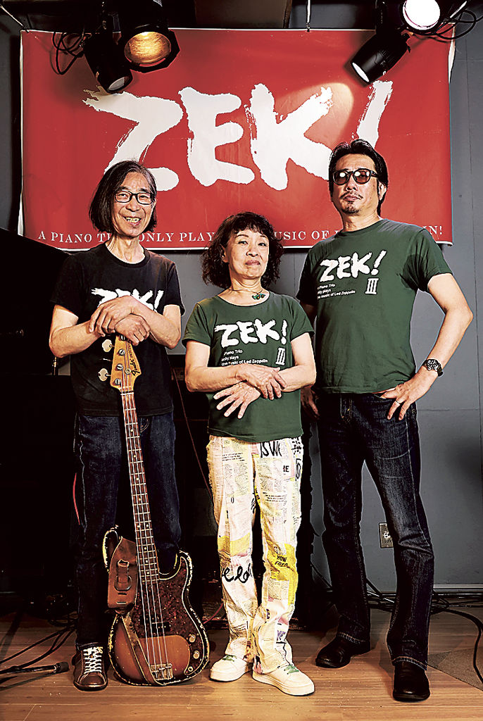ツェッペリンの魂宿すジャズ ピアノトリオ「ZEK3」｜静岡新聞