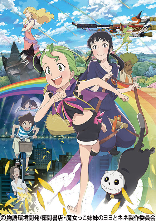 遊佐浩二の明るい家族計画 | 番組 | AT-X