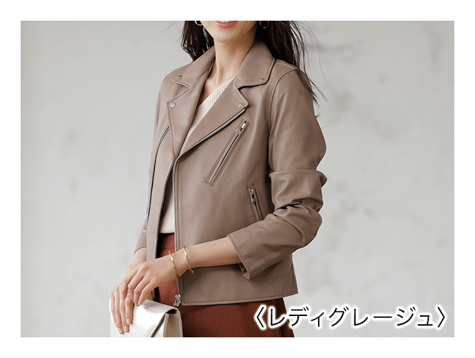 ソフトラムレザー ライダースジャケット 20%OFF| アテニア公式