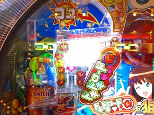 CR南国育ち 羽根 攻略 | アタリ7