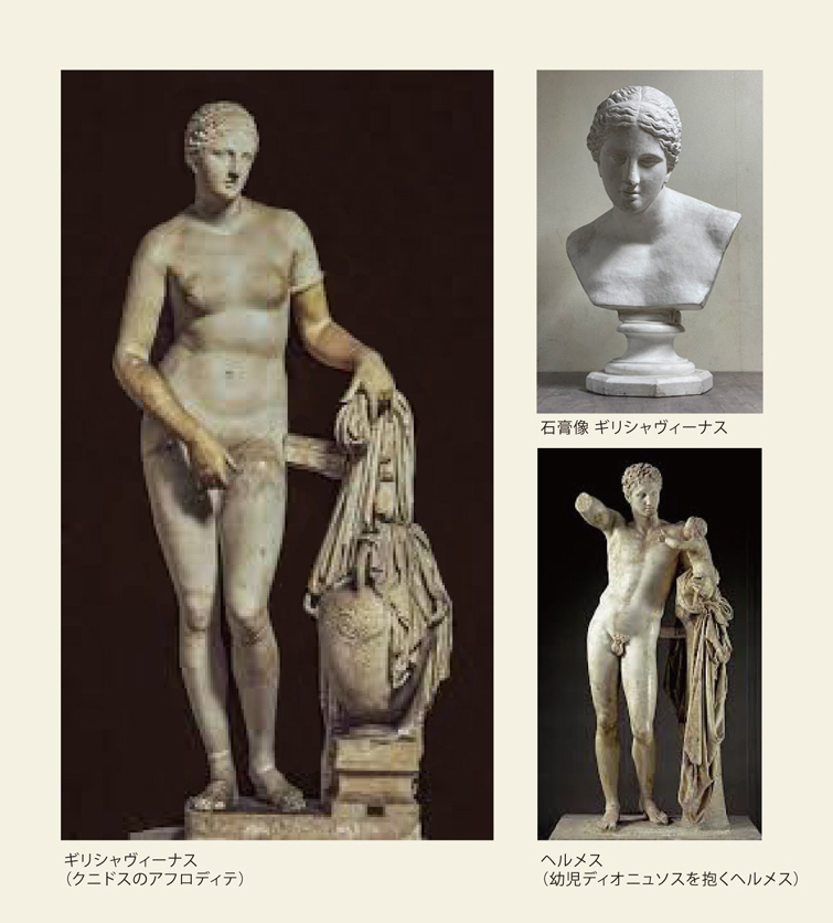 実は凄い石膏像。 - アトリエヴィーナスブログ | 有限会社アトリエ