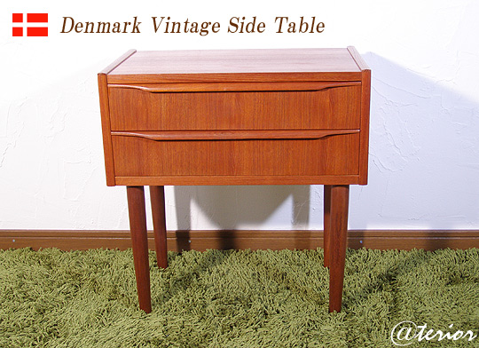 北欧家具 ヴィンテージ サイドテーブルden004【北欧雑貨のアットテリア】