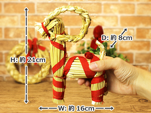 北欧クリスマス飾り ユールボック（JULBOK）【北欧雑貨のアットテリア】