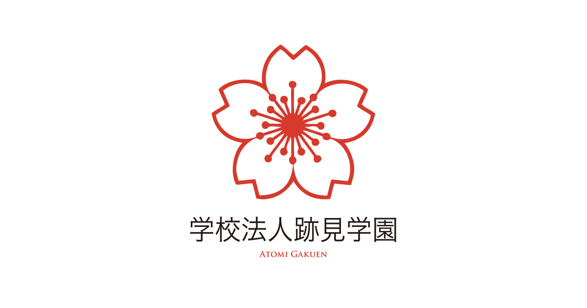 制服 | 跡見学園の校章と校歌・制服 | 跡見学園の歩み | 跡見学園