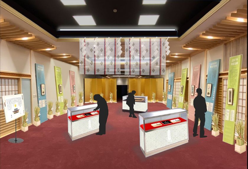 神剣フツノミタマ顕現150周年記念 特別展「石上神宮と御剣」 2025年5月