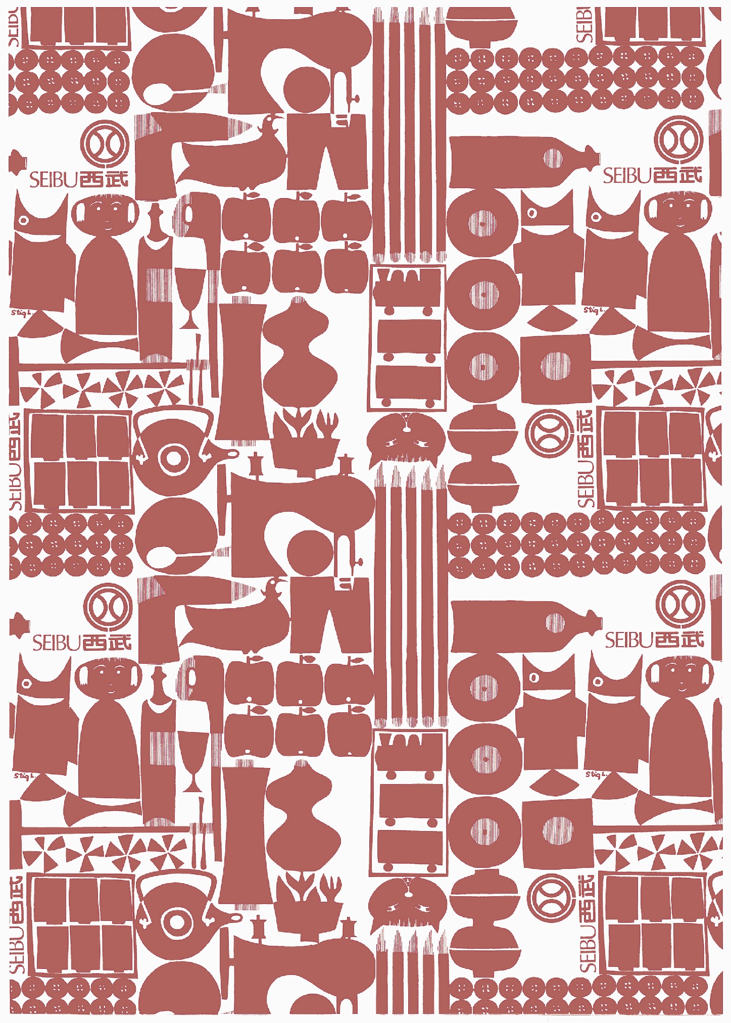 北欧のデザイナー、スティグ・リンドベリが1959年に 手掛けた西武