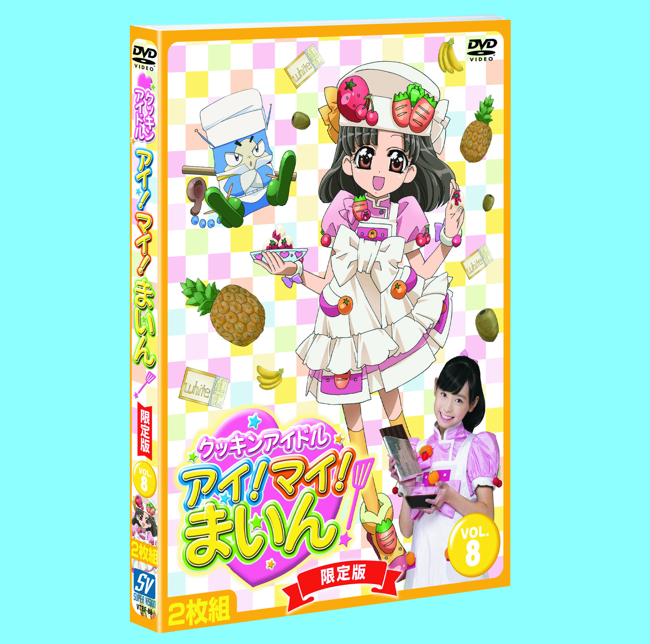 クッキンアイドル アイ！マイ！まいん！」DVD シリーズ第14、15巻