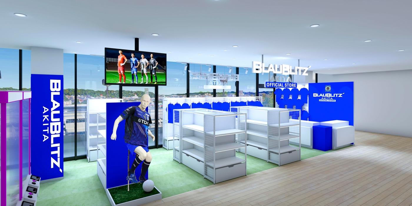 クラブ初！3/20（木祝）に「ブラウブリッツ秋田」公式ファンショップが