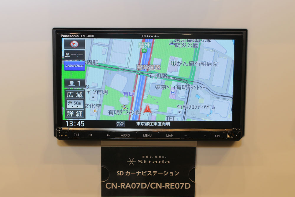 地図が見やすい7インチ】カーナビ新機種 パナソニック・ストラーダCN