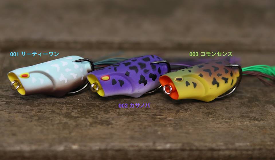 Deep Forest Fishing|miQra| AUTREC