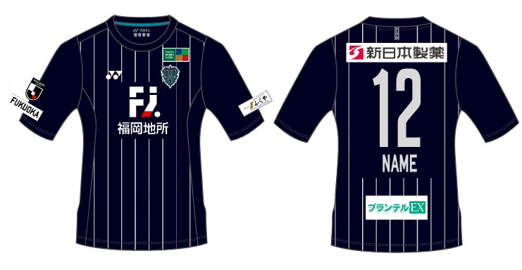 2020シーズン ユニフォームについて | アビスパ福岡公式サイト
