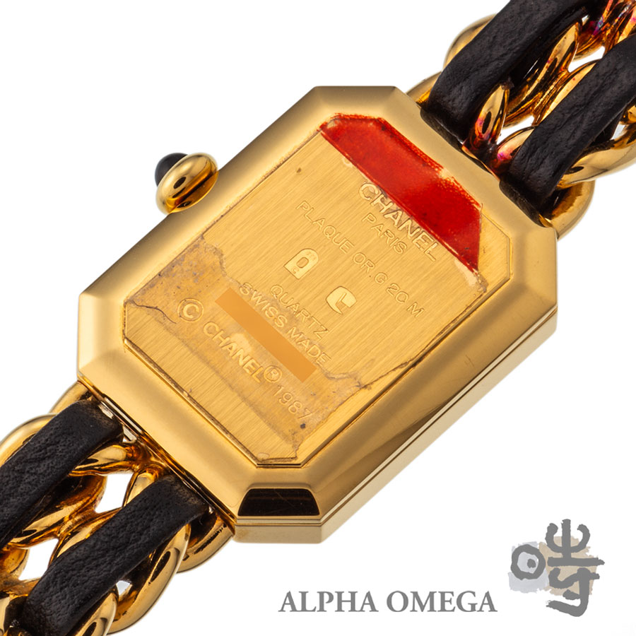 シャネル プルミエール M [H0001] 1993年 | アルファオメガ [ID h116]