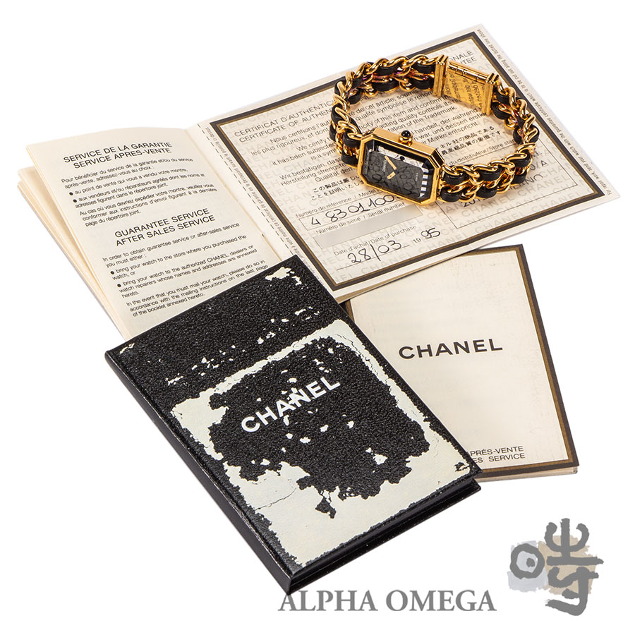 シャネル プルミエール M [H0001] 1993年 | アルファオメガ [ID h116]