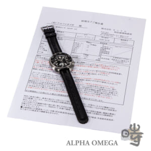 セイコー セカンドダイバー 150m 6105-8110 植村直己モデル 1975年02月