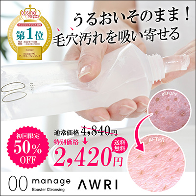 公式】アウリオンラインショップ