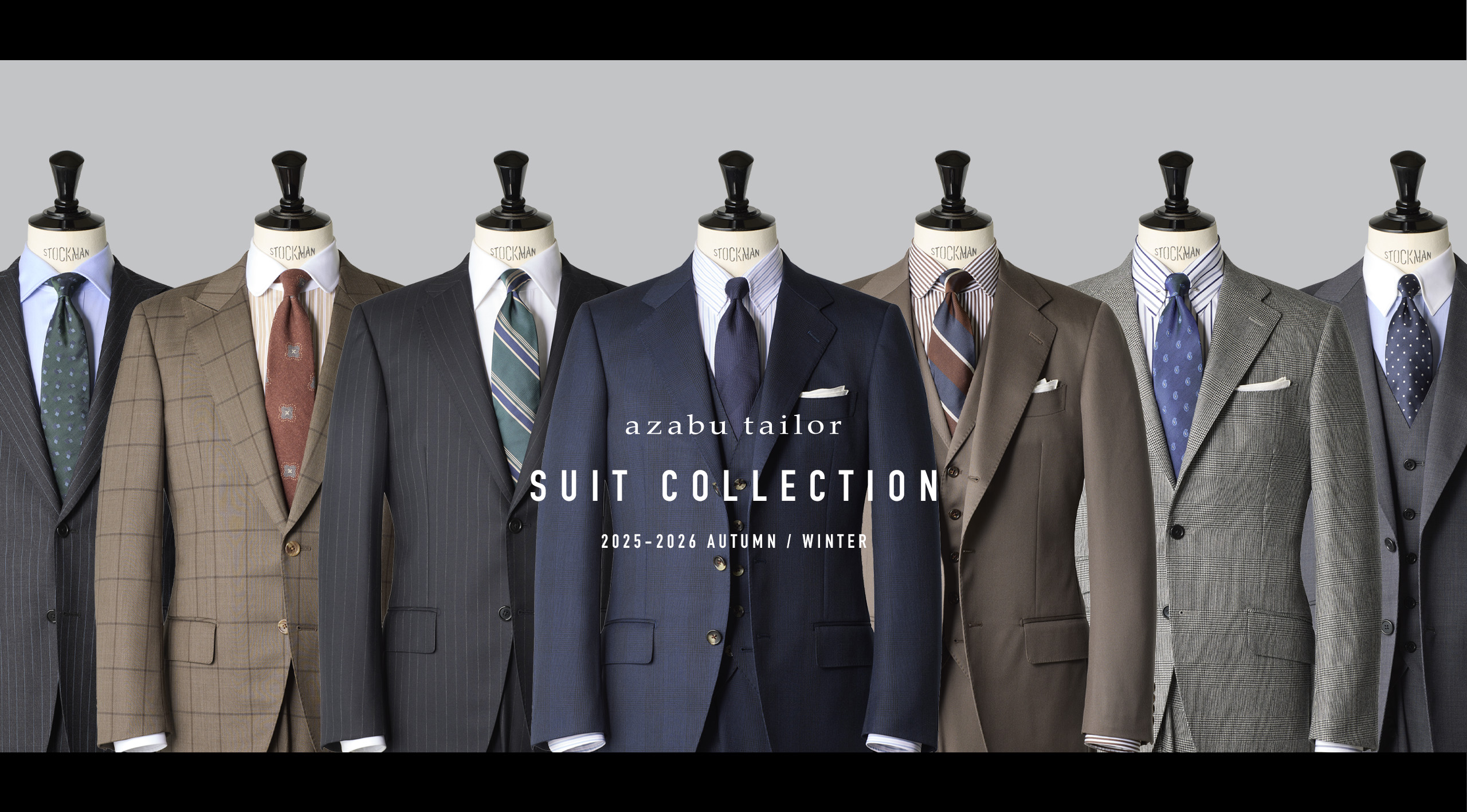 オーダースーツコレクション【秋冬新作】 | オーダースーツの麻布テーラー