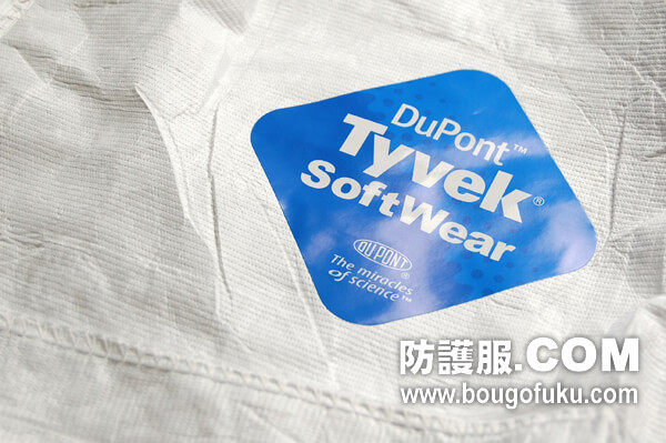 タイベックソフトウェア2型 Lサイズ