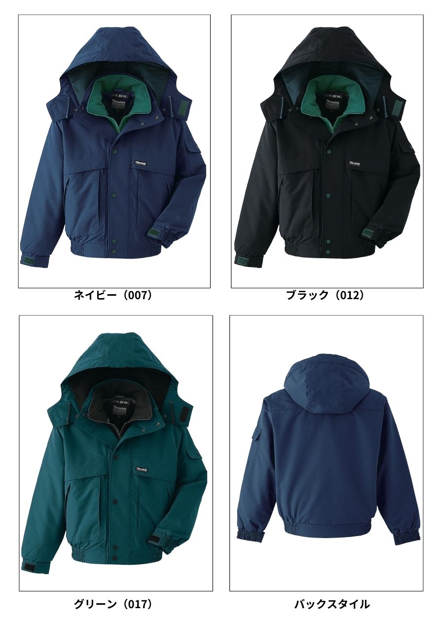 極寒に耐えれる防水最強防寒着58000ブルゾン | 防寒服プロ