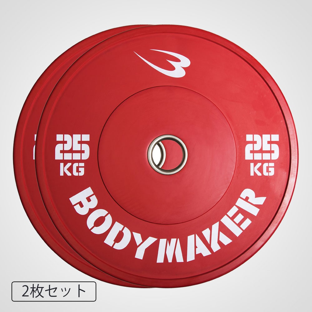 オリンピックカラープレート25KG 2枚セット PR010ST2500