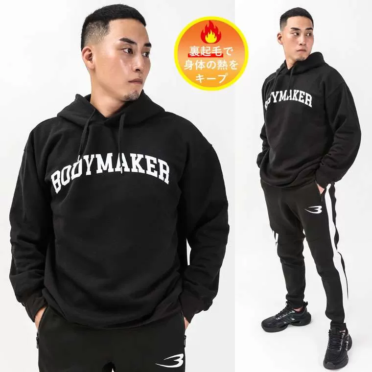 スウェット裏起毛パーカー BODYMAKERロゴ M ブラック