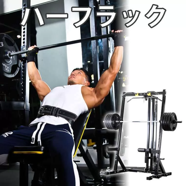 マルチホームトレーニングセット2 TM171SET2｜BODYMAKER（ボディ