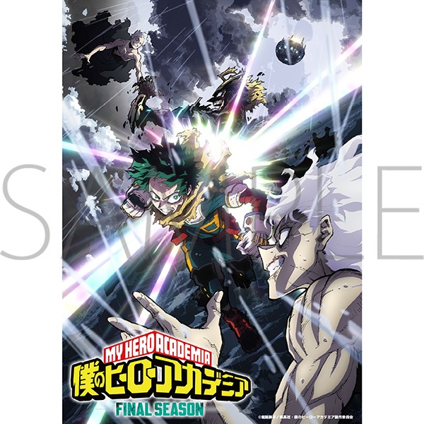 全巻購入特典対象】『僕のヒーローアカデミア』FINAL SEASON Blu-ray