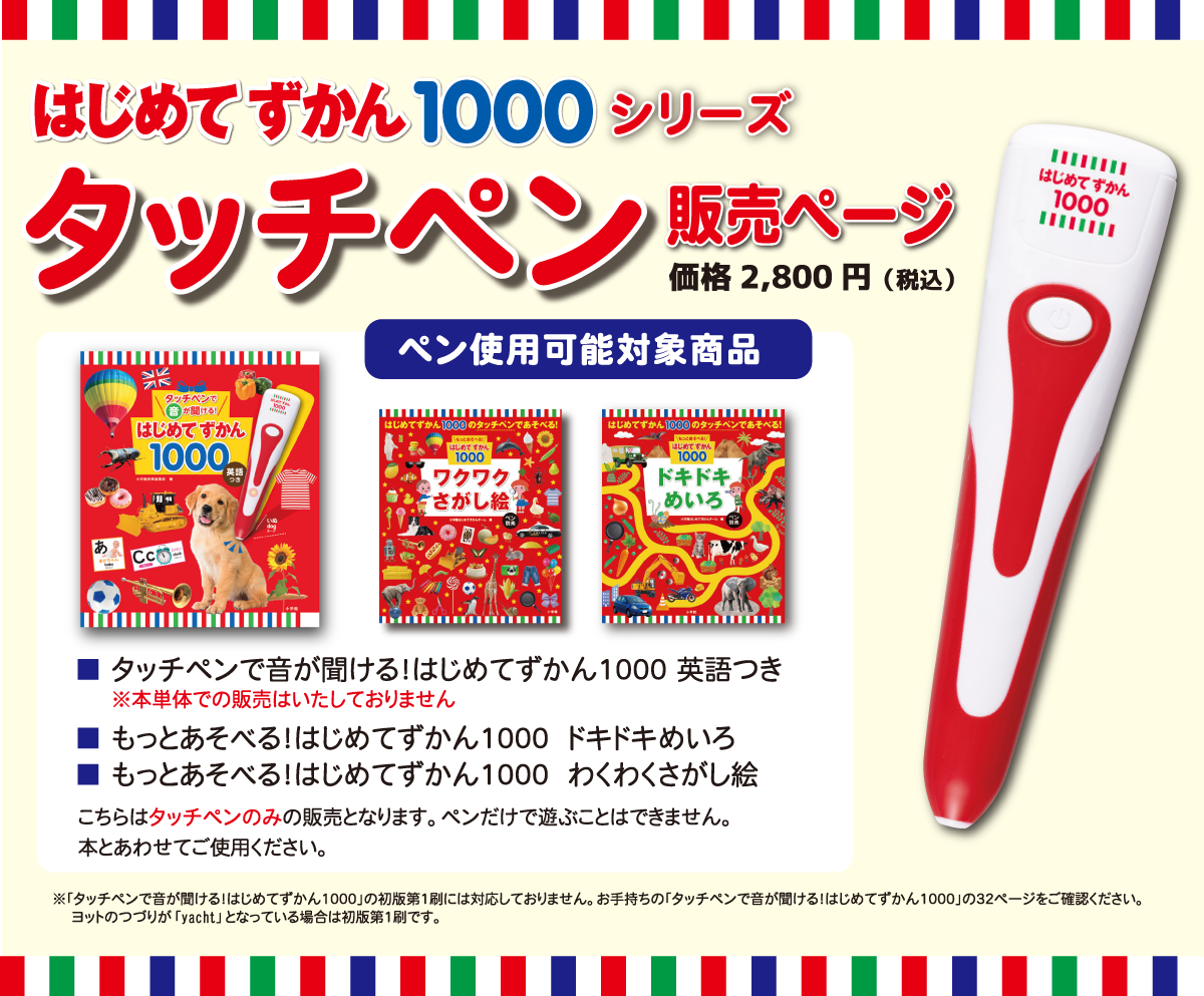 BOOK SHOP 小学館＋