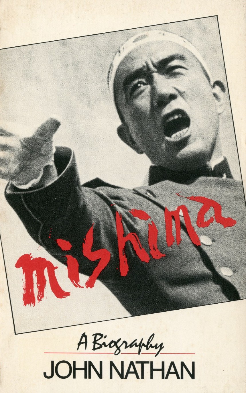 MISHIMA: a biography / John Nathan | 小宮山書店 KOMIYAMA TOKYO
