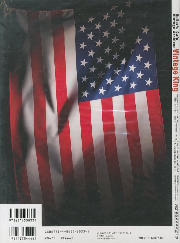 Vintage King ヴィンテージ・キング 本 Amazon.co.jp: ヴィンテージ