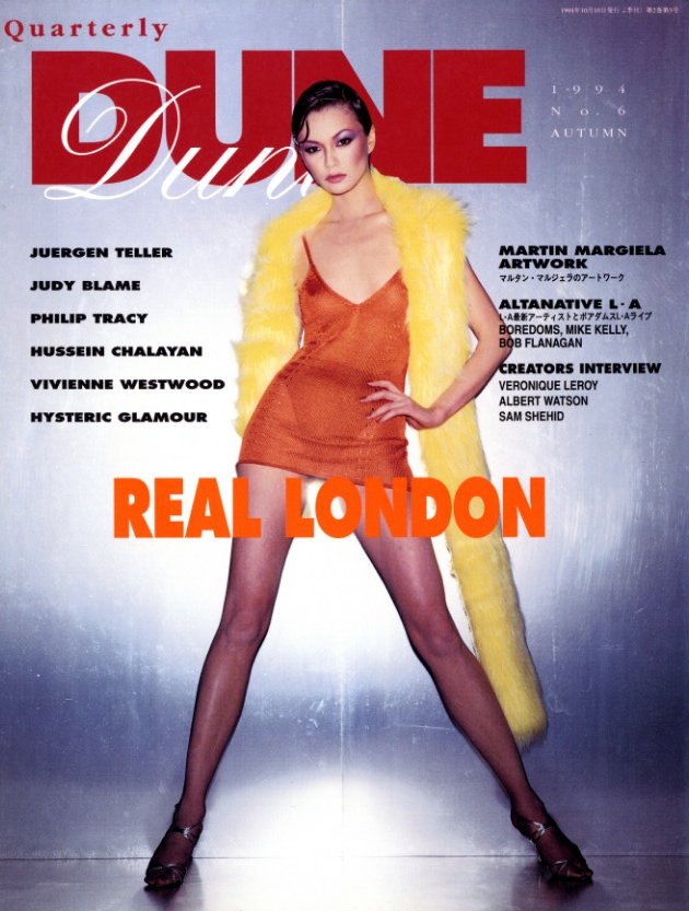 Quarterly DUNE No.6 / 著：林文浩 | 小宮山書店 KOMIYAMA TOKYO