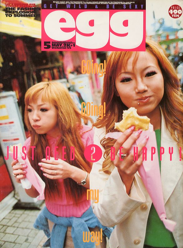 egg (エッグ) Volume.55 2001年5月号 Just Need 2 be Happy! / 発行人