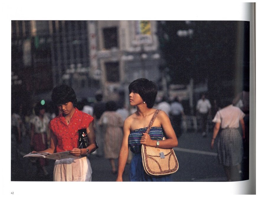 見慣れた街の中で / 牛腸茂雄 | 小宮山書店 KOMIYAMA TOKYO | 神保町