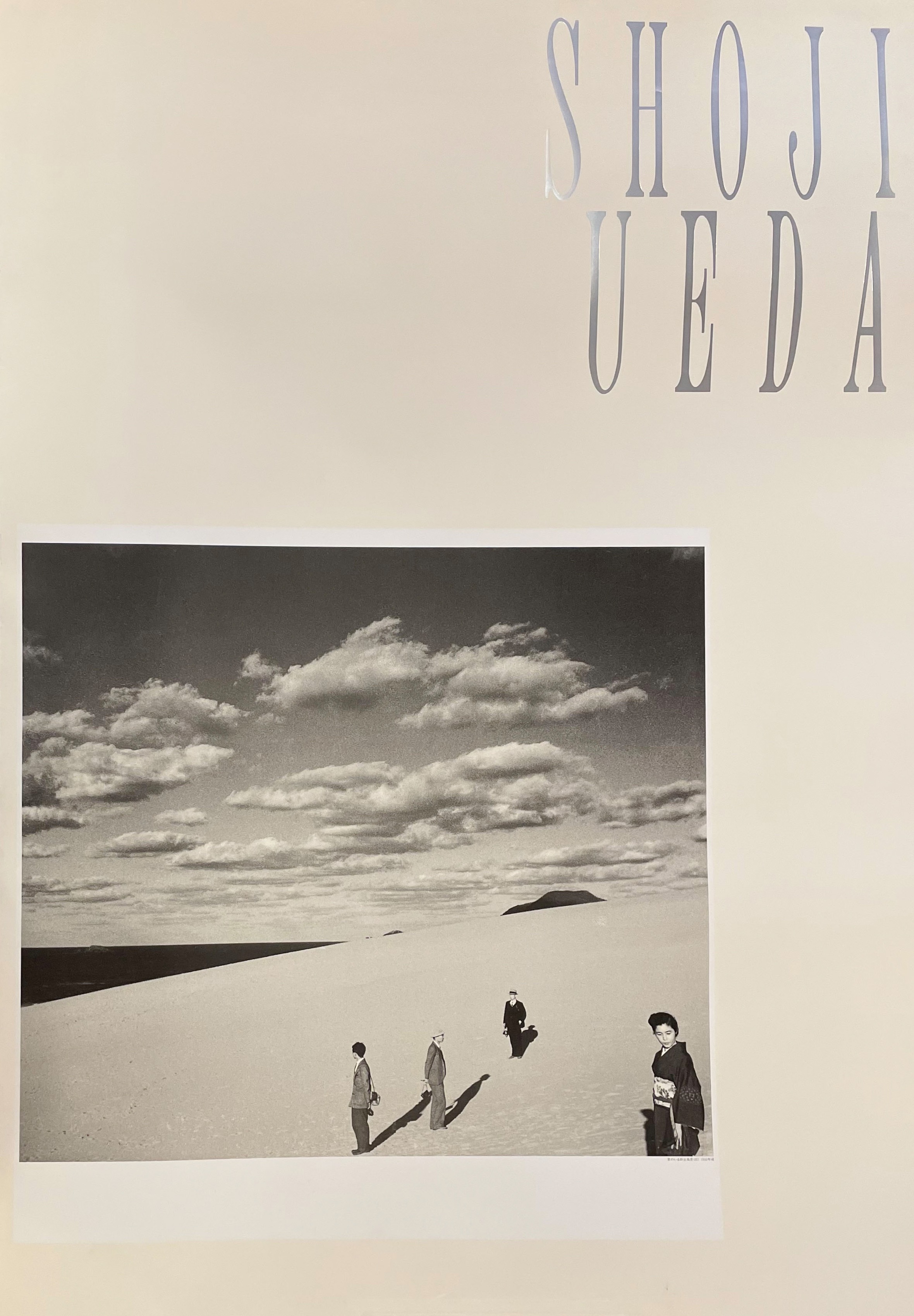 植田正治 ポスター (白) / 植田正治 | 小宮山書店 KOMIYAMA TOKYO