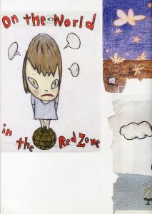 NO WAR! / 奈良美智 | 小宮山書店 KOMIYAMA TOKYO | 神保町 古書・美術