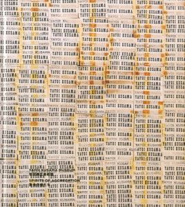 MR.ハイファッション NO.105 2001年 12月 【草間彌生と水玉模様の赤い