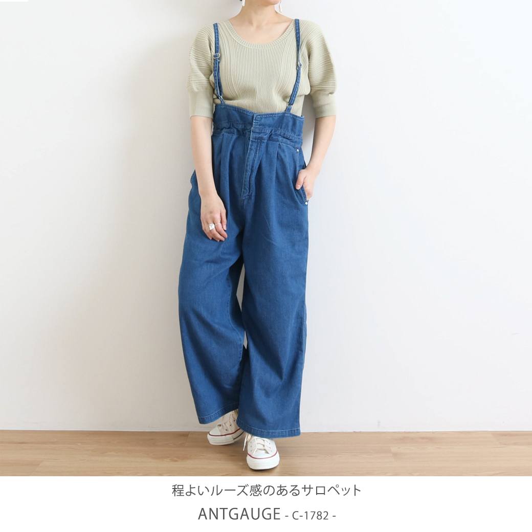 ANTGAUGE アントゲージ デニムチューブサロペット｜BORN FREE ONLINE SHOP