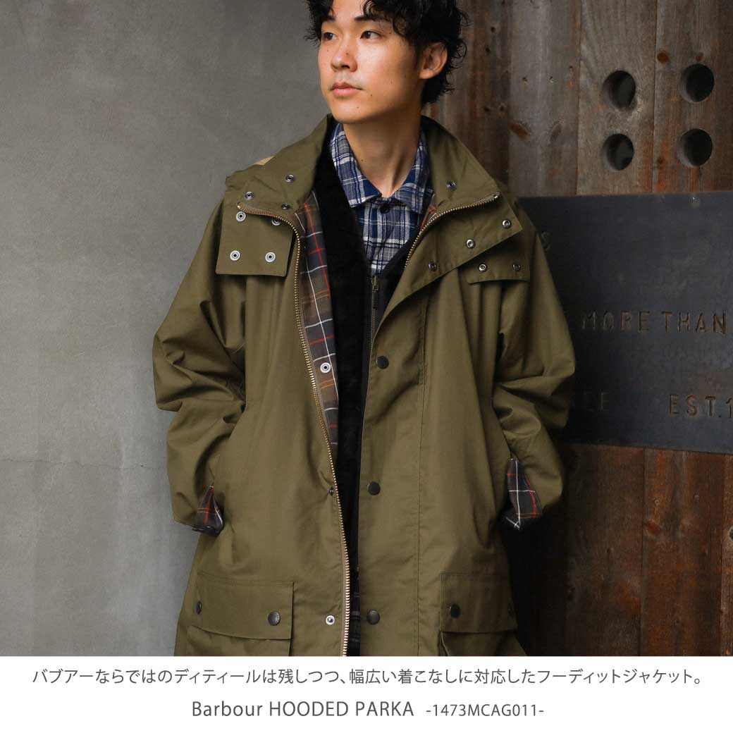 Barbour バブアー HOODED PARKA｜BORN FREE ONLINE SHOP