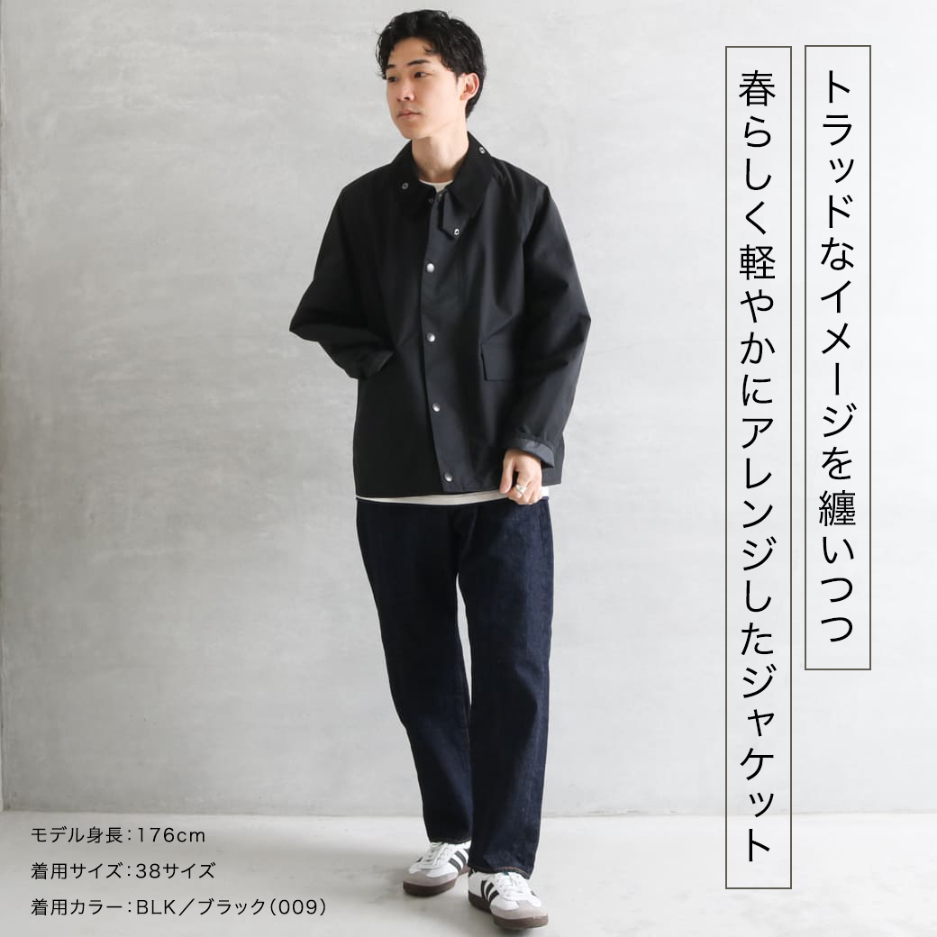 Barbour バブアー ボロウデイル BORROWDALE JAPAN LIMITED ナイロン